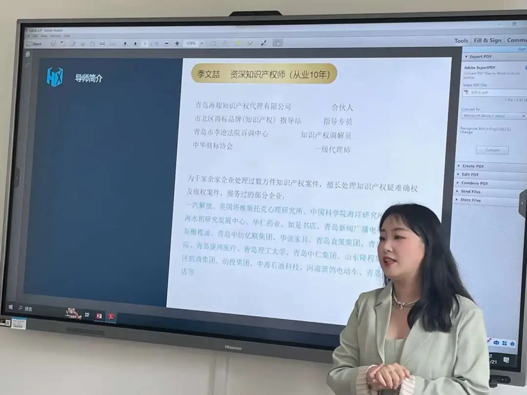 青大思政大課堂“青知海聲”研習(xí)班見面會