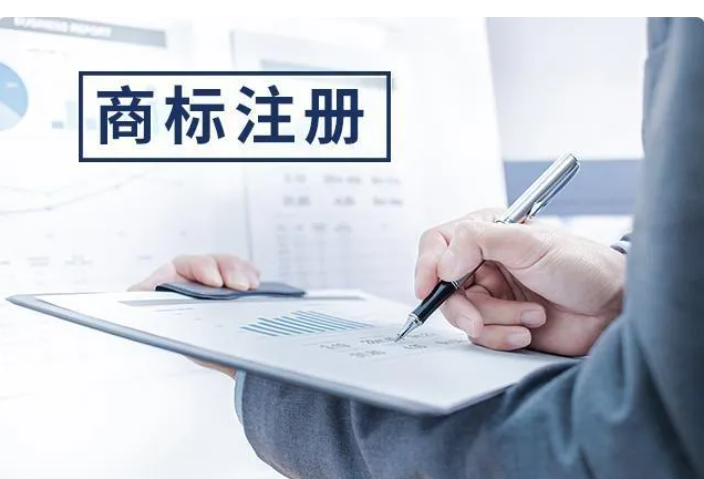 警惕：商標(biāo)注冊中的那些套路和騙局